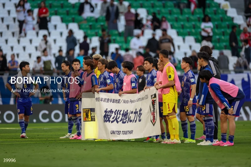 Iran Vs. Japan - AFC Asian Cup 2023