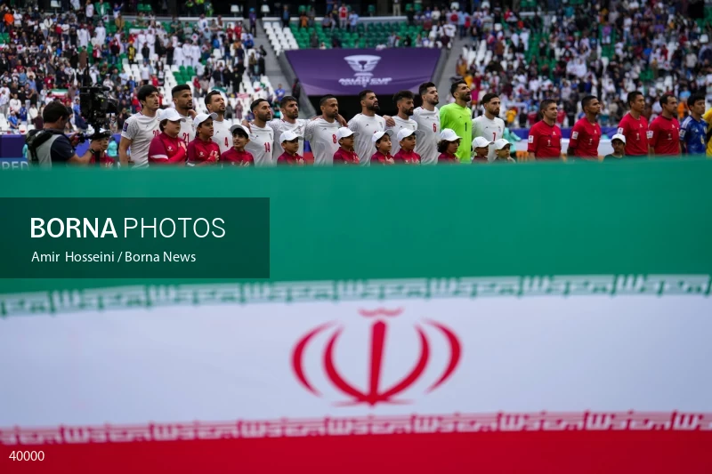 Iran Vs. Japan - AFC Asian Cup 2023