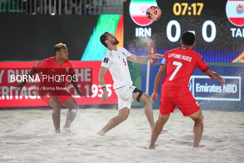 Iran Vs. Tahiti - FIFA Beach Soccer World Cup UAE 2024