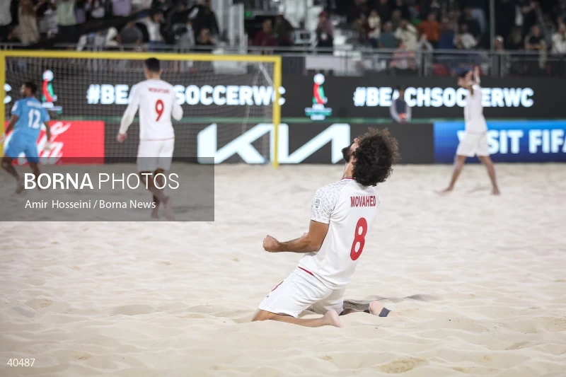 Iran Vs. Tahiti - FIFA Beach Soccer World Cup UAE 2024