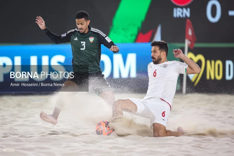 Iran Vs. UAE - FIFA Beach Soccer World Cup UAE 2024