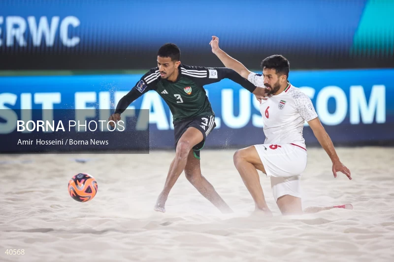 Iran Vs. UAE - FIFA Beach Soccer World Cup UAE 2024
