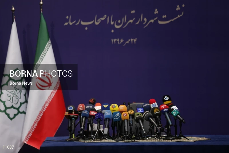 Mayor of Tehran Press Conference