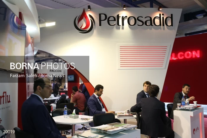 The 22nd Iran International Oil, Gas, Refining and Petrochemical Exhibition