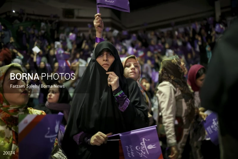 campaign rally in support of Hassan Rouhani