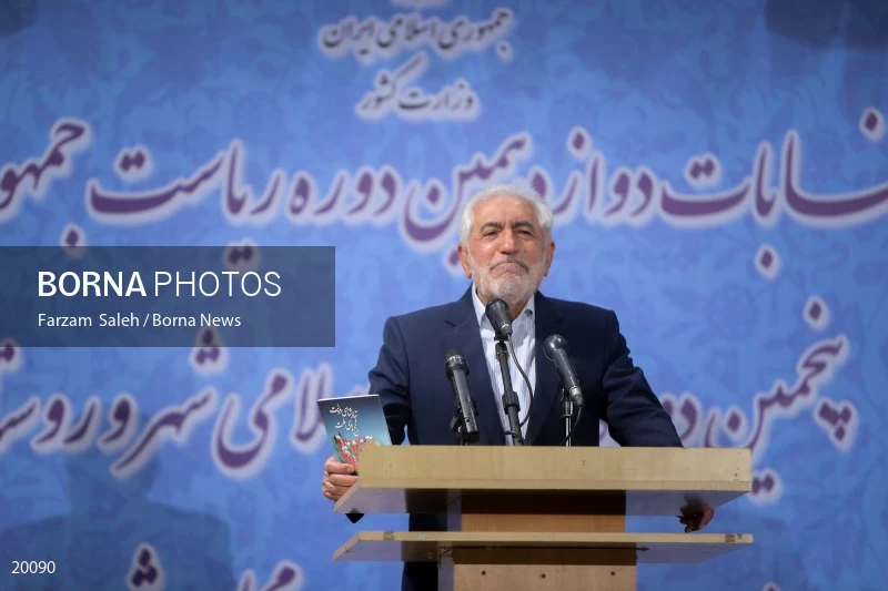 Mohammad Gharazi