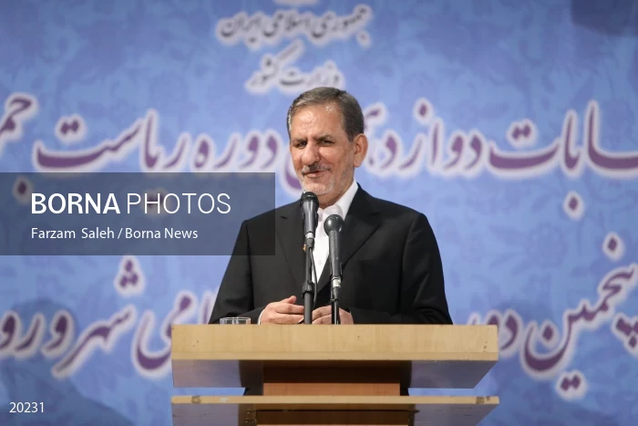 Eshaq Jahangiri