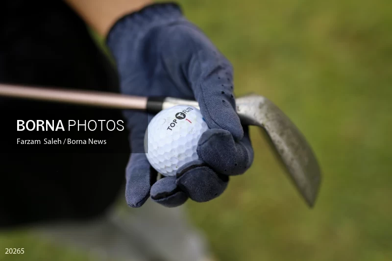 Women's Golf Championship of Iran