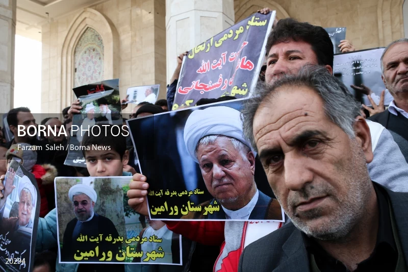 Ayatollah Akbar Hashemi Rafsanjani's funeral in Tehran