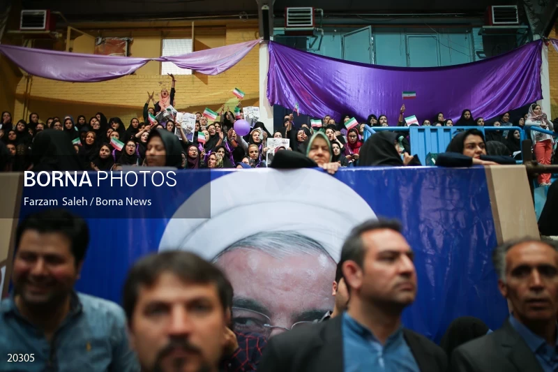 Hassan Rouhani presidential campaign 2017