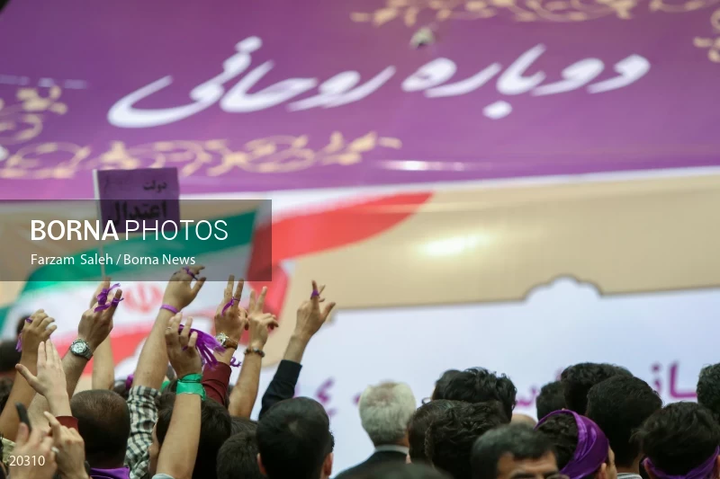 Hassan Rouhani presidential campaign 2017