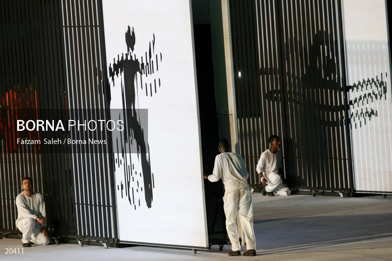 Opening ceremony of the Rio 2016 Summer Paralympic Games