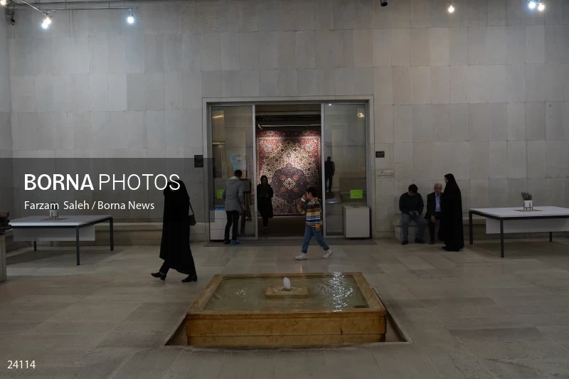 Carpet Museum of Iran
