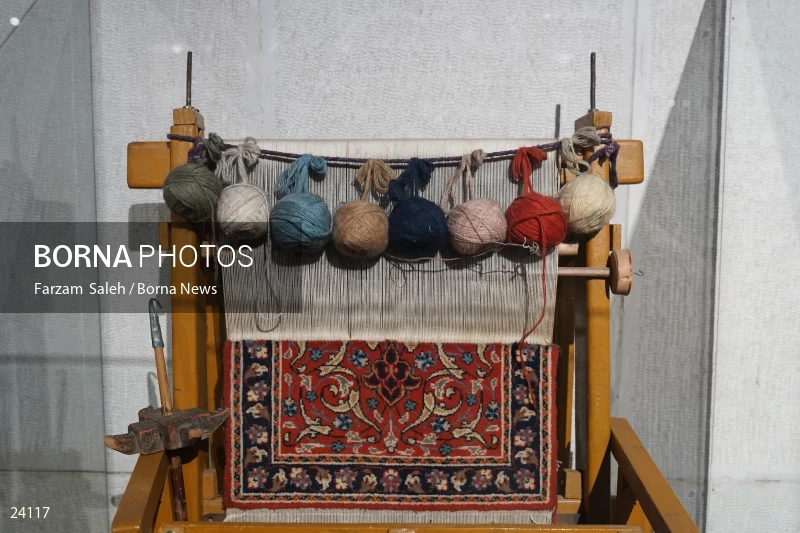 Carpet Museum of Iran