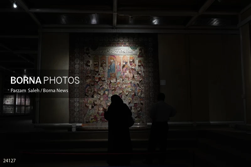 Carpet Museum of Iran