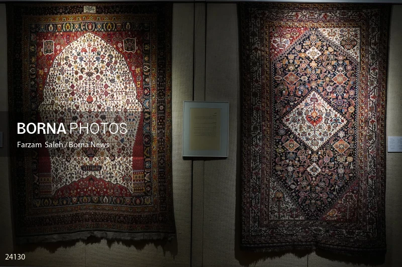 Carpet Museum of Iran