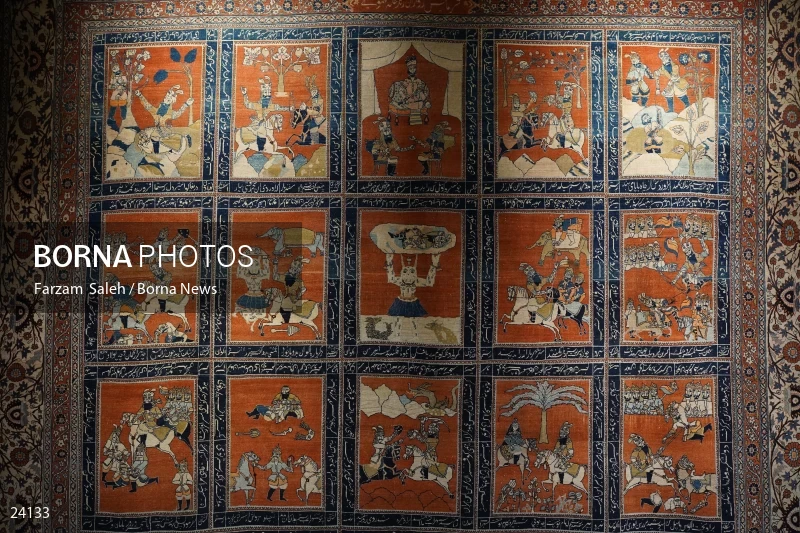 Carpet Museum of Iran