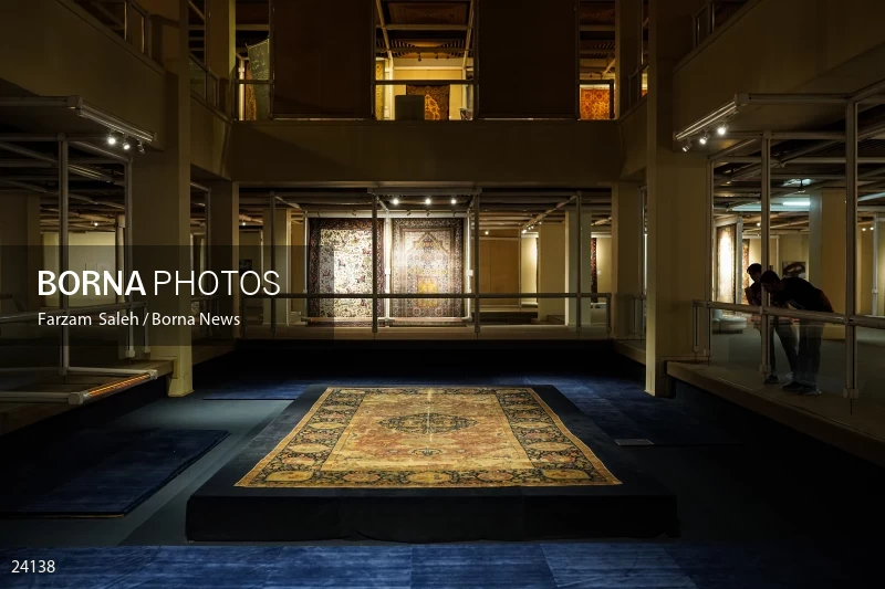 Carpet Museum of Iran