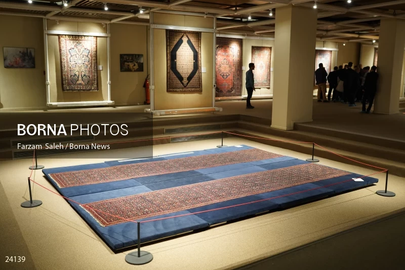 Carpet Museum of Iran