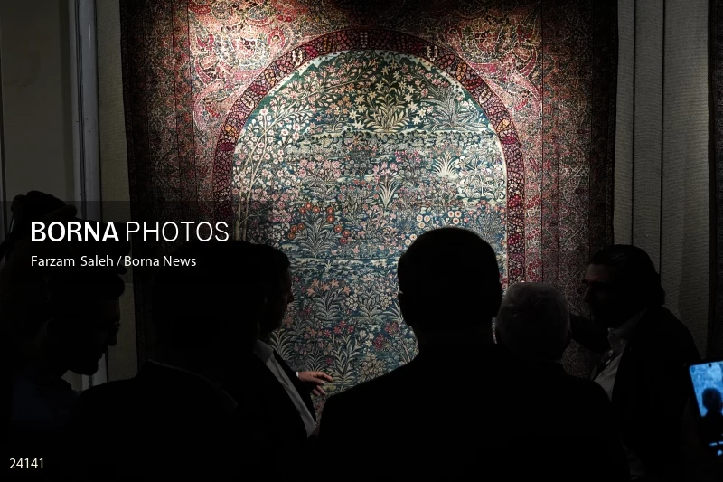 Carpet Museum of Iran