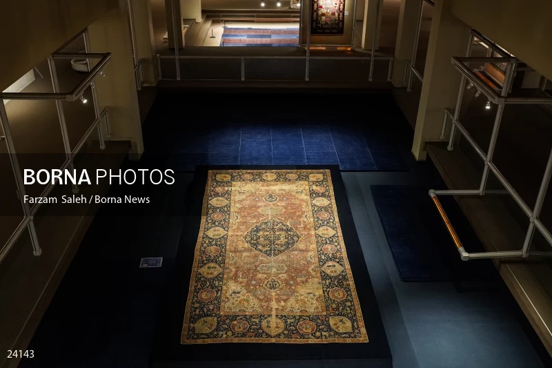 Carpet Museum of Iran