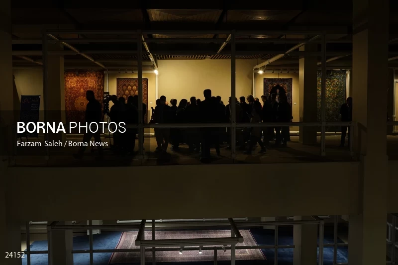 Carpet Museum of Iran