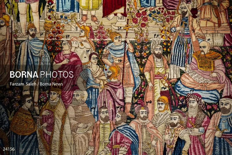 Carpet Museum of Iran