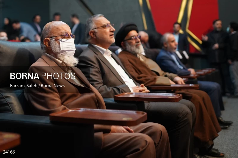 National Flag Ceremony
