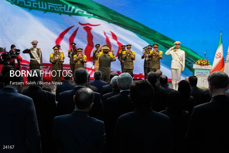 National Flag Ceremony