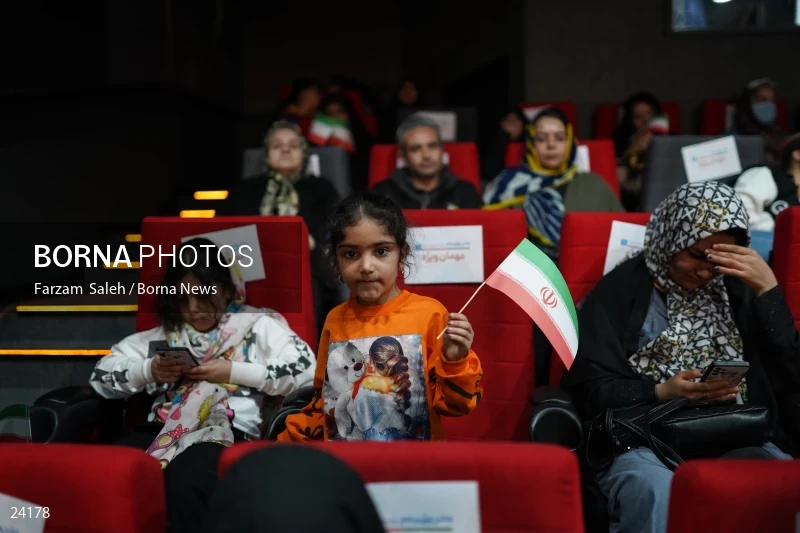 National Flag Ceremony