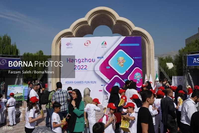 Hangzhou Asian Games Fun Run event