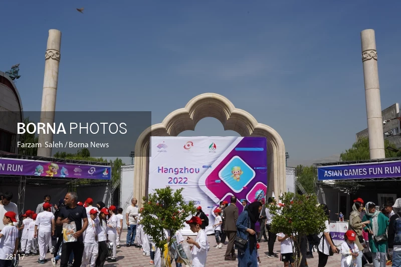 Hangzhou Asian Games Fun Run event