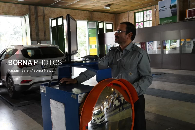 Auto Technical Examination Center