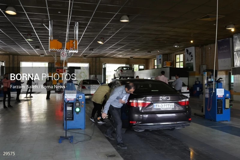 Auto Technical Examination Center