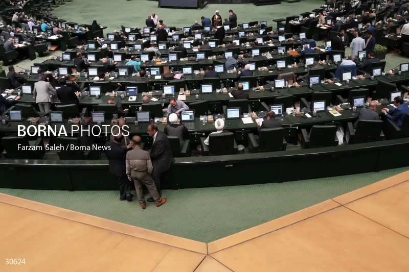 the public meeting of the Islamic Consultative Assembly (iranian parliament)