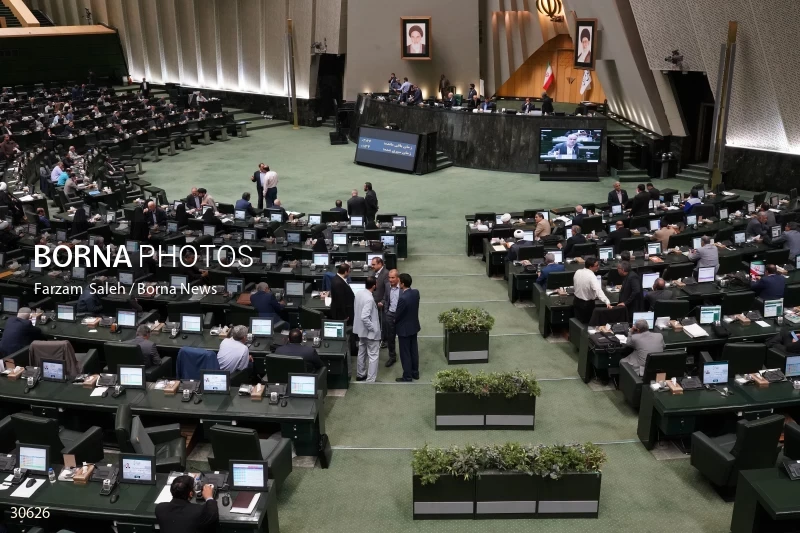 the public meeting of the Islamic Consultative Assembly (iranian parliament)