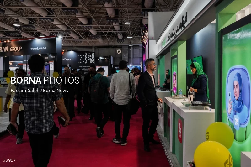 The 26th Elecomp International Exhibition