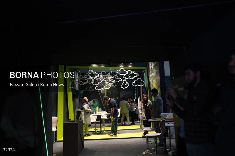 The 26th Elecomp International Exhibition