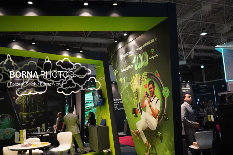 The 26th Elecomp International Exhibition