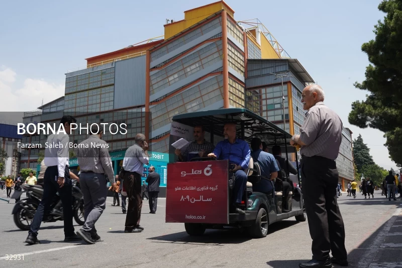 The 26th Elecomp International Exhibition