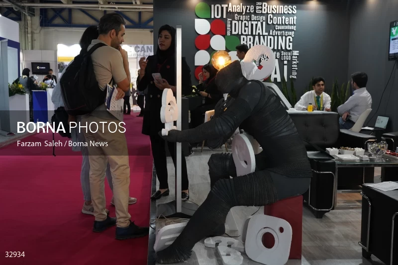 The 26th Elecomp International Exhibition
