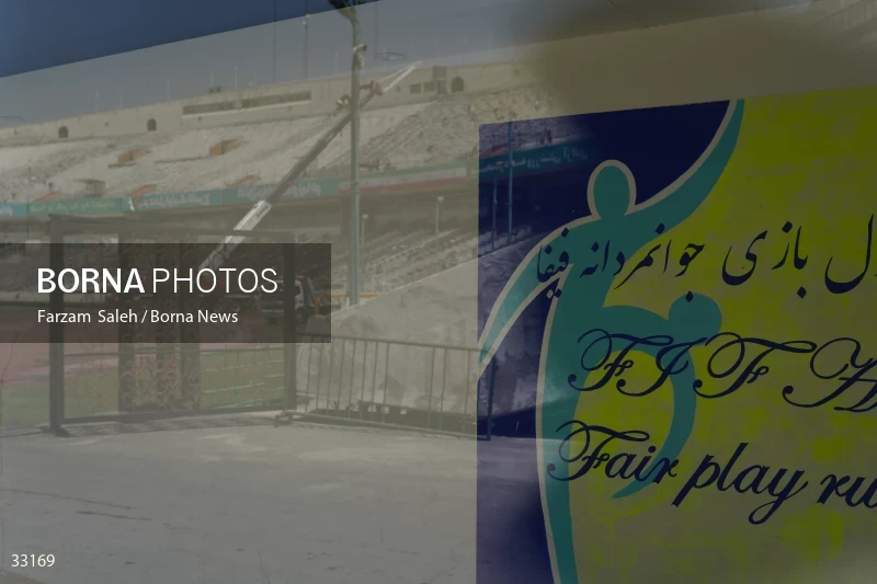 Renovation of Tehran's Azadi Stadium