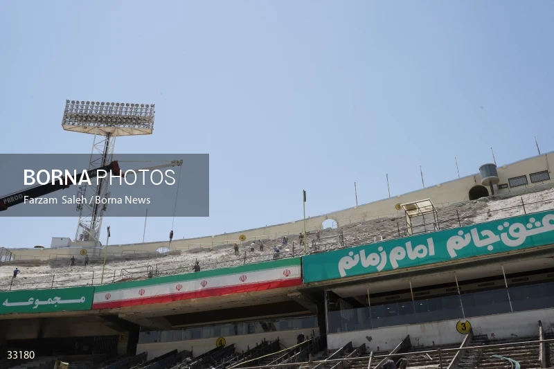 Renovation of Tehran's Azadi Stadium