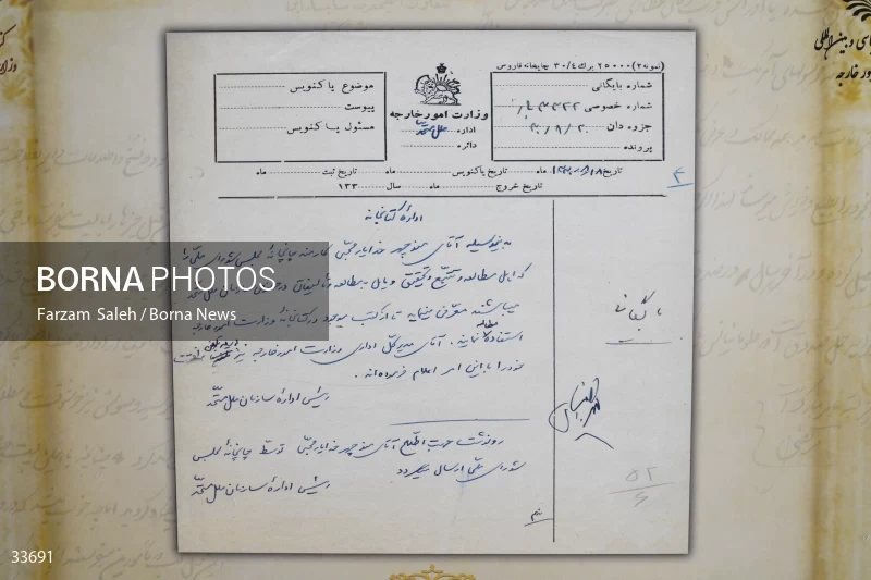 Opening of the exhibition of historical documents of the Ministry of Foreign Affairs of Iran