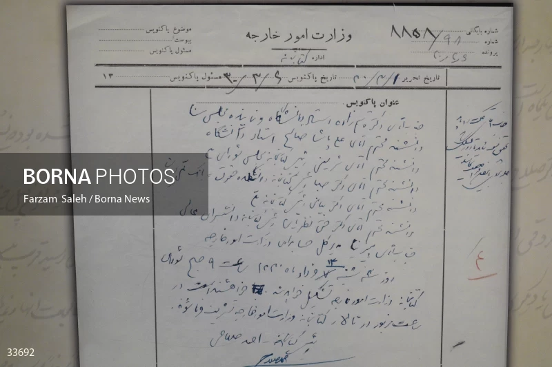 Opening of the exhibition of historical documents of the Ministry of Foreign Affairs of Iran