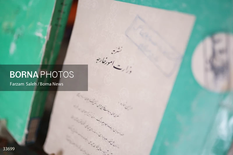 Opening of the exhibition of historical documents of the Ministry of Foreign Affairs of Iran
