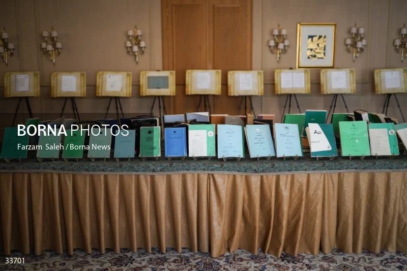 Opening of the exhibition of historical documents of the Ministry of Foreign Affairs of Iran