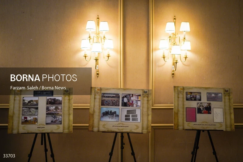 Opening of the exhibition of historical documents of the Ministry of Foreign Affairs of Iran