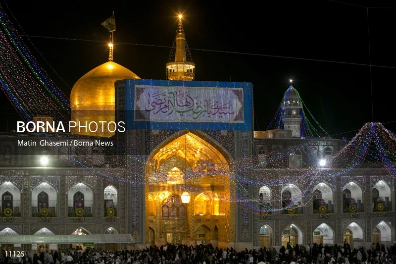 Imam Reza shrine
