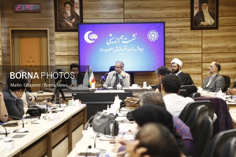 Press conference of the CEO of Kowsar Economic Organization (KEO)